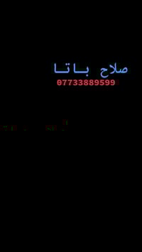 شحاطة أصلية • إصدار ٢٠٢٦ • مقاسات ٤٠-٤٥