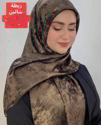 كماليات أنيقة • بلاش • محاويل بابل