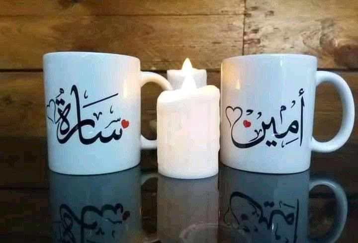 🚨 كوبك… بتصميمك الخاص!
حوّل صورتك أو عبارتك إلى كوب مميز ☕🔥
اطبع: 📸 صورتك
❤️ اسم حبيبك
📝 عبارة خاصة
🌙 تصاميم رمضانية
متوفر الآن:
✨ اكواب سحرية (تظهر الصورة عند صب المشروب الحار 😍)
✨ اكواب عادية بطباعة ثابتة
🎁 فكرة هدية قوية
📦 شغل نظيف وجودة عالية
🚚 توصيل متوفر
⚡ الطلب سهل وسريع
راسلنا الآن واحجز كوبك 👇
واتساب 📲: [***********]
تليكرام 📩: [kanz10]
