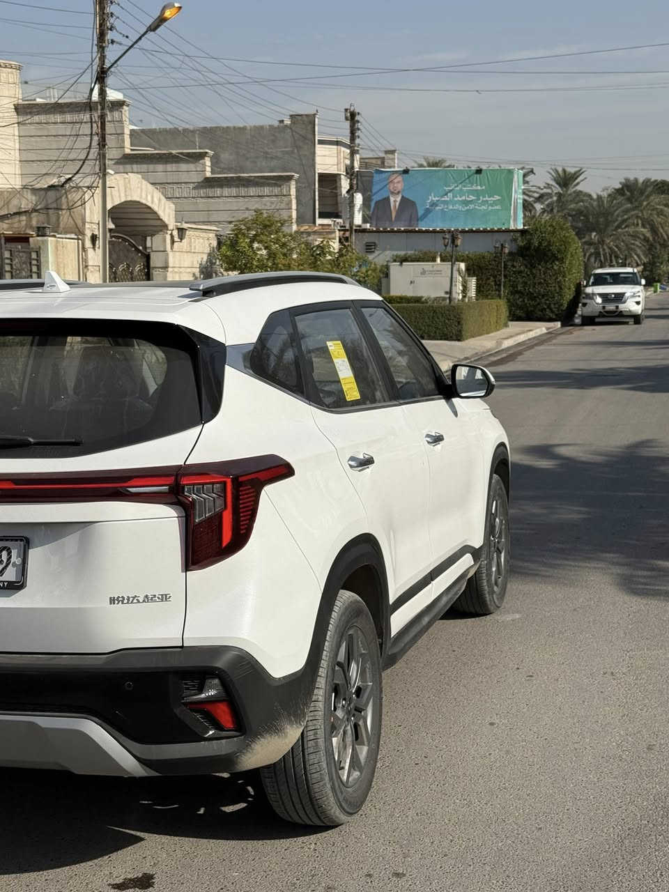 السلام عليكم كيا سليتوس 2025للبيع
سيارة خليجي زيرو فول مواصفات 
ماشية 1550كيلو محرك 1500دبل نوزل
بنوراما
هند بريك اوتو
دخول ذكي
مانع تصادم
قيادة شبه ذاتية
تحديد مسار
اطفاء ذاتي
اوتو هولد 
مود درايف 
شاشة متصلة
كامرة دوراة
فول تحكمات ستيرن
مثبت سرعة
 رادار امامي
سيارة مرقم بغداد تحويل ثاني يوم 
السعر 28مليون و500 وبي مجال
تواصل وتس اب مكاني بغداد
***********
