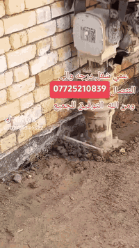 حدل منازل بدقه عاليه 07725210839