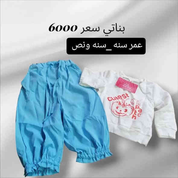 مراسله خاص او وتساب***********
