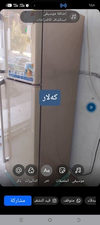 ثلاجة • للبيع