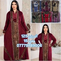 كلابيه خليجي تطعيم تايكر  قياس فول  خاص  الخامه مخمل سوبر سوفت مكفول  ...