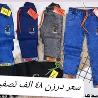 سعر درزن ٤٨ الف تصفية وعرض خاص ولادي وسط قياس 90/65  سعر درزن فقط ٤٨ال...