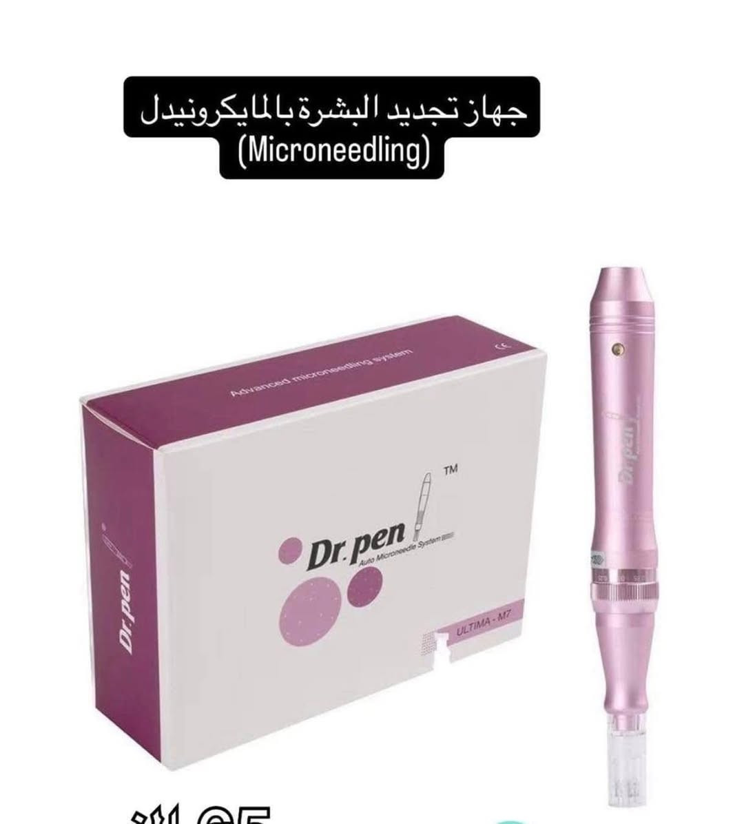 درمابن اخر قطعه


**إذا كنت صاحب هذا الإعلان وتريد حذفه لأي سبب، رجاءا أرسل رسالة إلى الدعم الفني**