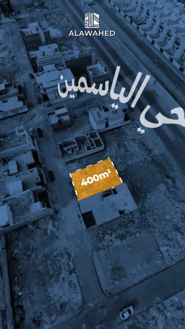 بالبصرة مونتاج عقاري للتواصل ***********
