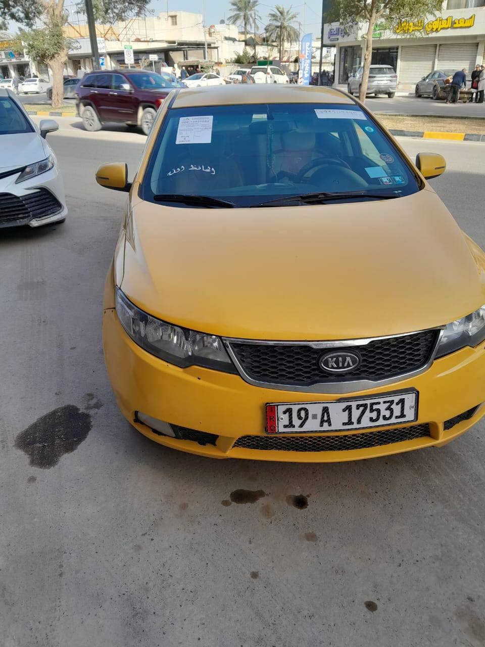 سلام عليكم كيا فورتي 2012للبيع
‏‪‪0777 998 3055‬‬‏ مكلف بنشر خاص ماجاوب
