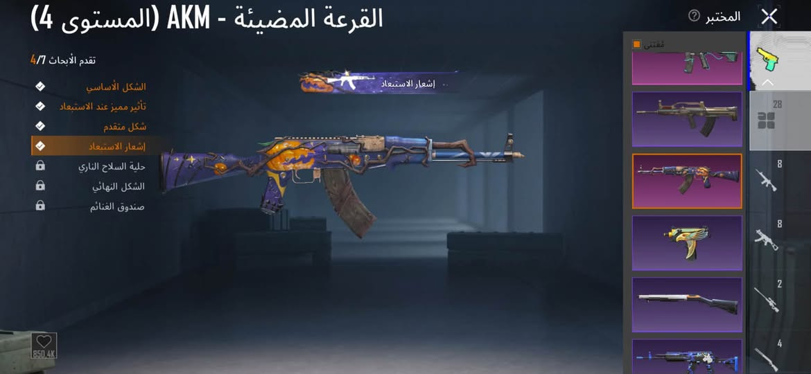 سلام عليكم حساب ببجي كوانكر قديمه
حساب نواد وتطوير بنفس لوقت ب300 وبي مجال


**إذا كنت صاحب هذا الإعلان وتريد حذفه لأي سبب، رجاءا أرسل رسالة إلى الدعم الفني**