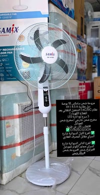 مروحة شحن • دبل بطارية • مخرج شحن