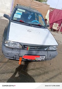 معجونة • ٢٠١٢ • رقم انجليزي