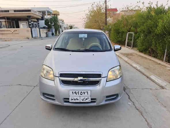 *********** شۆفلێت ئەڤیۆ مۆدێل ٢٠٠٩ گێڕ عادی سلفەر ناوزەرد مەکینە گەورە دەعموو لێدڕاوی نیە کاڵ بونەوەی نیە بۆیاخی نیە ڕەسمی سۆنەرەکەشم داناوە گێڕو مەکینەو تەبریت تەقەو ڕەقە بەشەرت چوارتایەوویلی لۆکی لەژێرایە سەنەوی تازەیەتا 2027 هەزەومەرجی تازەیە 
ناونیشان هەڵەبجەی تازە
سعر 61 کەمێک موعامەلە 
*********** یان السليمانية
