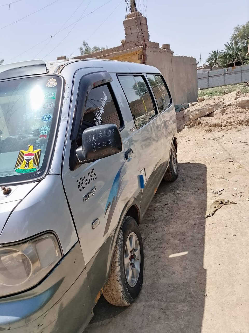 سلام عليكم كيه منقولي رقم بصره معلايه 7 ما اندل راعيهه ابيع هل موجود مكينه بيهه بخار تبريد شغال مكاني بصره ***********
