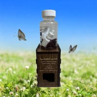 تكبير الأرداف • الاسكلن الصناعي