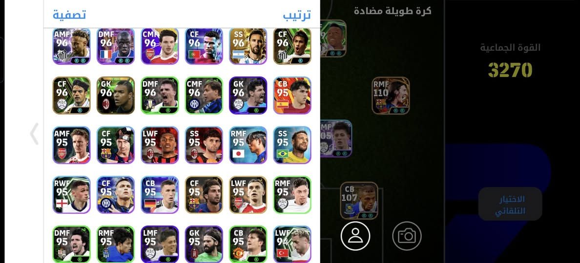 🛑حساب بيس فول دبل بوستر 💪
الحساب متكامل هجوميا و دفاعيا 
الريت يصعد اكثر من 3270
بي 5 لواعيب r2 (بلتز كلير)
1…ميسي 2…امبابي 3…نيمار 4…دوي 5…الاعب التركي ،،،،،،
س ع ر  : 130الف وبي مجال بسيط ربط نظيف كونامي فقط .
التعامل وجه بوجه .
مكاني الموصل الجانب الايسر.
(رجاءا اذا ما شراي لا تراسل و لا تعلق )


**إذا كنت صاحب هذا الإعلان وتريد حذفه لأي سبب، رجاءا أرسل رسالة إلى الدعم الفني**