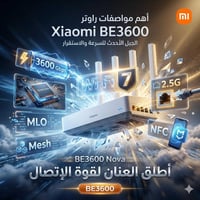 إلكترونيات • أجهزة منزلية • متفرقات