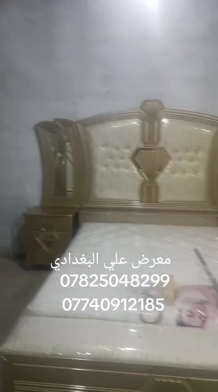 غرفه نوم شغل عراقي موديل يعجبك موجود عندي الاسعار مناسبه كربلاء المقدسة  طريق حر الإعدادية الصناعه  ***********_____*********** علي البغدادي لتجهيز غرف نوم
