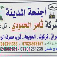 عمرة نصف السنة • ١-٢-٢٠٢٦ • شارع ابراهيم الخليل