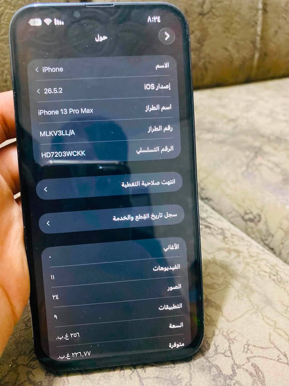 سلام عليكم آيفون 13 برو ماكس  أمريكي أيفون شريحه الكترونيه شغاله  فيس إيدي شغال شاشه 3 خيارت اخوان تلفون من اشتريته اليوم مامنزلً بي ولا لعبه لين ملتزم بشغل لا بوبجي ولا أي لعبه نهايه تلفون كلش حلو مآبي تعليك لمس طياره شاصيً نضيف كامرتً علا وضع الشركه اخوان التلفون مبدل فقط بس شاشه ومبدله شاشهً اصليه ونطيكً ويا شاحنه مشحون بيها فقط ٨ مرات أم ٣٥ ألف جديده بعدها وكفرات اثنينً هديه سعر ٥٨٠ وبيً مجال الطيبين مكاني حله رقمي ***********
