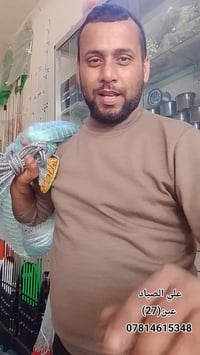 تجهيزات علي الصياد • عين 27 • كربلاء طويريج