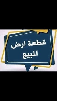 مجمع الامير حي الامين • ٢٠٠م • سند ٢٥