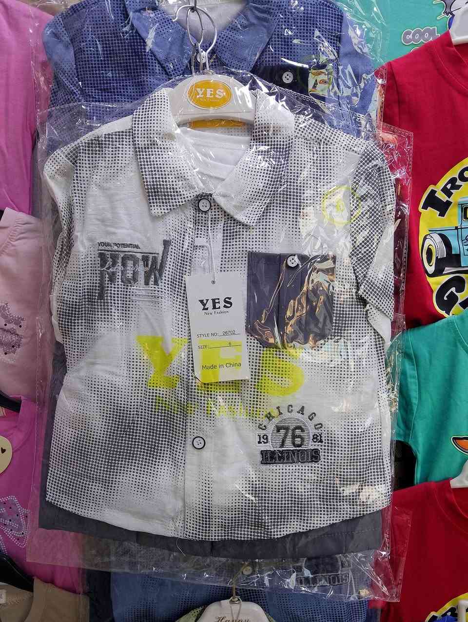 قاط ولادي ثلاث قطع قياسات 4-5-6سعر القطعة 9.000 توصيل لجميع المحافظات


**إذا كنت صاحب هذا الإعلان وتريد حذفه لأي سبب، رجاءا أرسل رسالة إلى الدعم الفني**