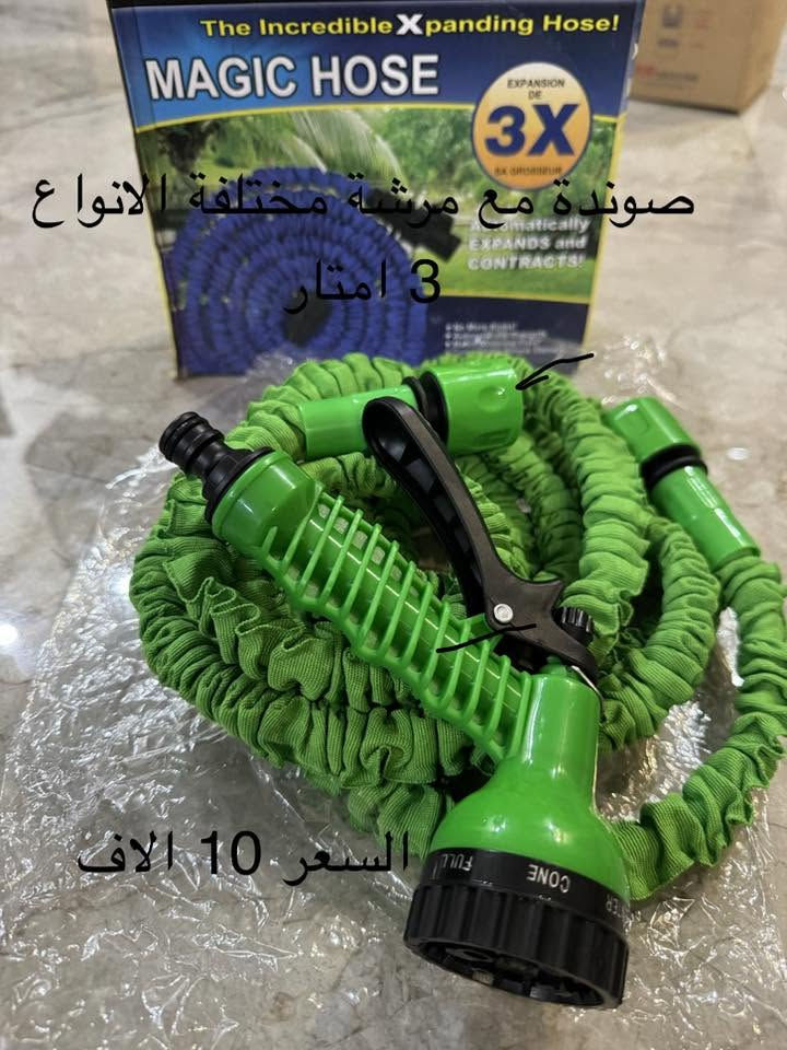 السلام عليكم 
متوفر توصيل


**إذا كنت صاحب هذا الإعلان وتريد حذفه لأي سبب، رجاءا أرسل رسالة إلى الدعم الفني**