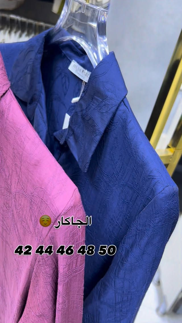 كوني مميزة وانيقة دائماً
.42 44 46 48 50القياس 

صيف 2026 ويانة راح يكون مختلف 
عنوانة  المنصور خلف سيد الحليب
للاستفسار ***********
