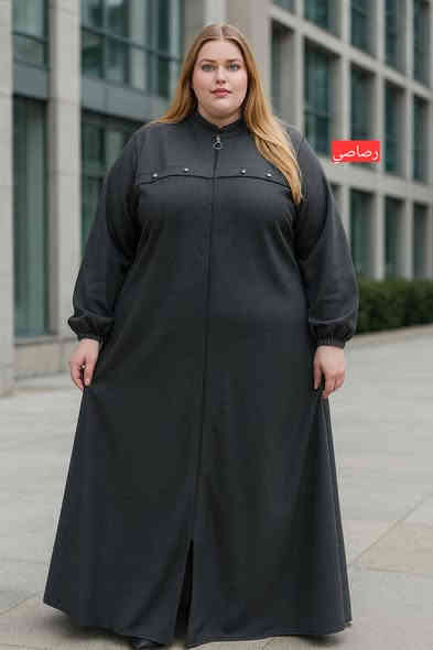 لمعرفة سعر علقي ياالله سعر يخبل خامة بهاري شتائي تخبل
كصة جرص قياس دبل خاص 54 لحد 80 يعني لحد وزن 180
الخامة اسمها دايونيل احلى وارقى من الموهير وطويلة

التوصيل 5 الف لكل محافظات العراق
العنوان بغداد العطيفية الثانية مقابل جامع براثا شارع الدامرجي ثالث فرع عل يمين ركن مقابل لحوم الطازج اوقات الدوام
يوميا من ساعة ١٢ ظهرا لحد ساعة ١٠ ونص ليلا
ماعدا الجمعة نفتح ساعة ٥ العصر  لحد ساعة ١٠ ونص ليلا رجاء اذا تريدين تجين للمحل على موديل معين قبل لاتحين بساعة راسلينا خاص واحجزي لونج وقياسج وكولي اجي بعد ساعة اكدرهن بالمحل اذا والمتني اشتريها . من نجاوبج ونكلج تم الحجز ب اسمج يلا بعدها تفضلي للمحل واول ماتجين للمحل كولي عندي حجز ب اسمي بالحجوزات وكدريه على راحتج على مودكم احنا لان مانريدكم تجون للمحل وتتعنون وتلكون قطعكم خلصانه 🌹
واتساب *********** رسائل فقط

#ملابس_سهره #ملابس #فستان #احجام_كبيره #قياسات_خاصة #فستان_العيد #قياسات #احجام_خاصة #الشبيب #ملابستركية #أحجام_كبيرة #احجام_كبيرة #ملابس_تركية #قياسات_كبيرة #قياسات_xxxl #قياسات_خاصه #قياسات_خاصه📣📣📣📣 #قياسات_كبيره #قياسات_خاصة #احجام #احجام_كبيره #احجام_كبيرة #احجام_خاصة #أحجام_كبيرة
