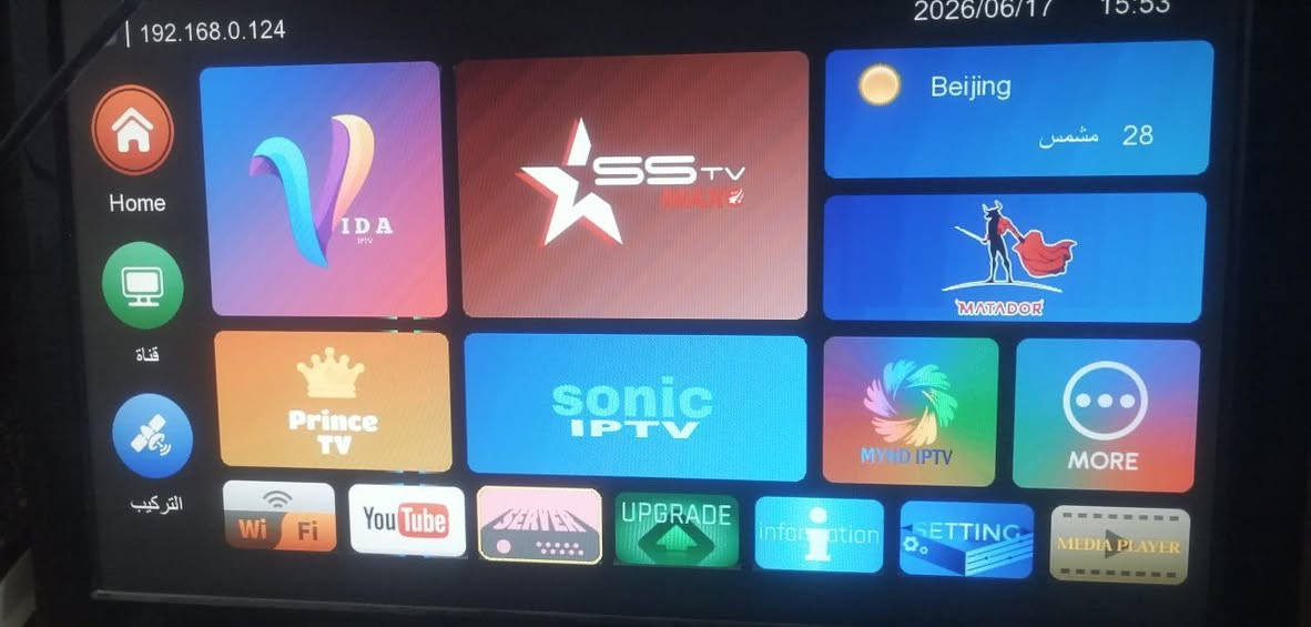 السلام عليكم دش HD فول دقة عالية قنوات نيل سات كامل مبرمج 2026 بي يوتيوب تطبيقات السعر 5 الف


**إذا كنت صاحب هذا الإعلان وتريد حذفه لأي سبب، رجاءا أرسل رسالة إلى الدعم الفني**