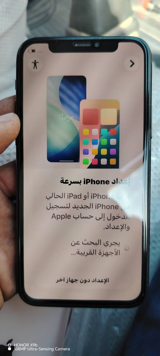 سلام ۈعـْليگمٌ-ٱلسّلٱمّ:ﯙرحـّمَة ٱللـّہ ۈبٌرگـّاتہ 
ايفون 12ذاكرته 128 حدث وصار هجي بي الجهاز جديد حته مالحكت استخدمه يريد برنامج.ب50الف يصير والثاني ايفون 7بلاص ذاكرته 64 فقط بطاريه. مراوس بايفون اكس اس. او ماكس وذا لبيع 200ثنينهن
تواصل واتساب. خاص موجود ***********
