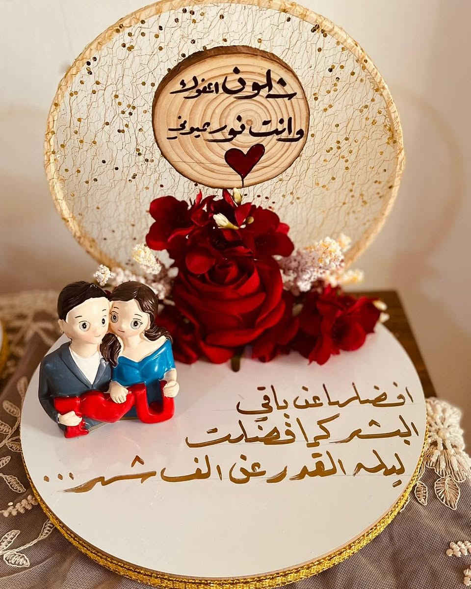 هدايا عيد الحب 🔥🤍✨🫶🏻
للاستفسار واتساب ***********
