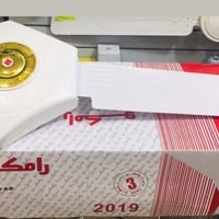 مروحة ارمكو اصلي • ملف نحاس • توصيل السماوة