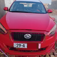 فاو اولي • ٢٠١٥ • نضيفه