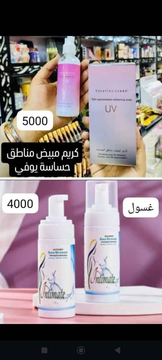 السلام عليكم عروض كرسمس احجز الآن وتوصيل لجميع محافظات العراق لحجز رقم *********** البصرة, العراق
