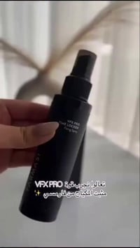 بخاخ تثبيت • فارماسي VFX • النجف