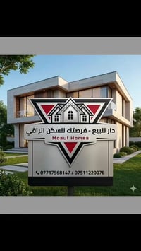دار هيكل • موصل جانب الأيسر • ٢٤٠م