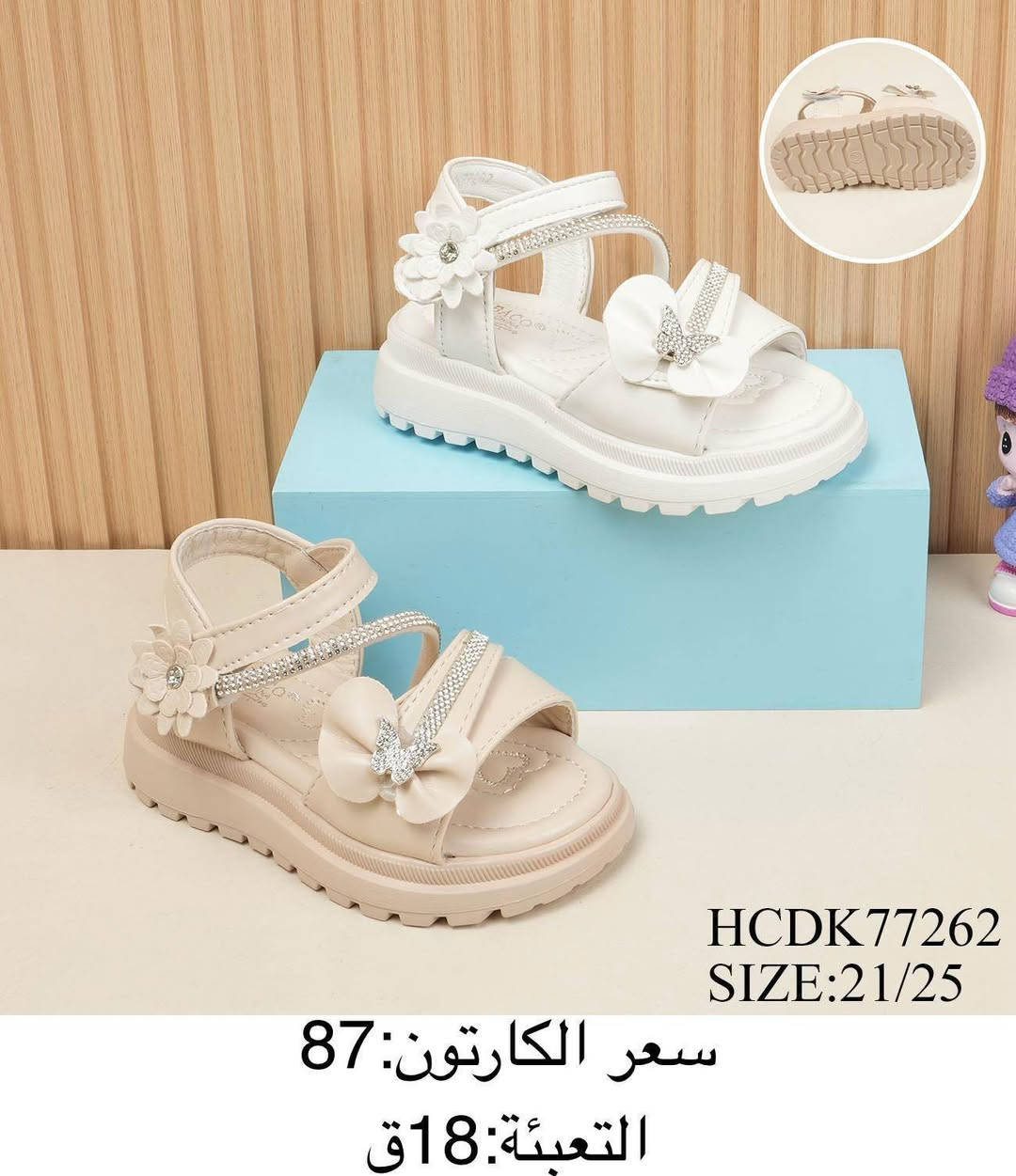 #جملـه_فـقـط_لانـتعـامل_بالمفرد_نهائيااا

           #زبــأئـنـــا_الـــورود 🌹

#تتــوفر_احدث_الموديلات_للموسم_الصيفي
#رجالي_نسائي_شبابي_ولادي_بناتي_اطفال
 
الأسعـار والتـفاصـيل داخــل الــصــور ✔️
يــتوفر توصيل لكل محافظات العراق 🇮🇶

للحجز_تلي 👈 (( #هدوووشه)) hg_bhi
  

#قـنـاه البضاعـه والحجز واتساب👇👇
https://chat.whatsapp.com/JxVmHP57Y9z94bJsB6tVgP?mode=gi_t


**إذا كنت صاحب هذا الإعلان وتريد حذفه لأي سبب، رجاءا أرسل رسالة إلى الدعم الفني**