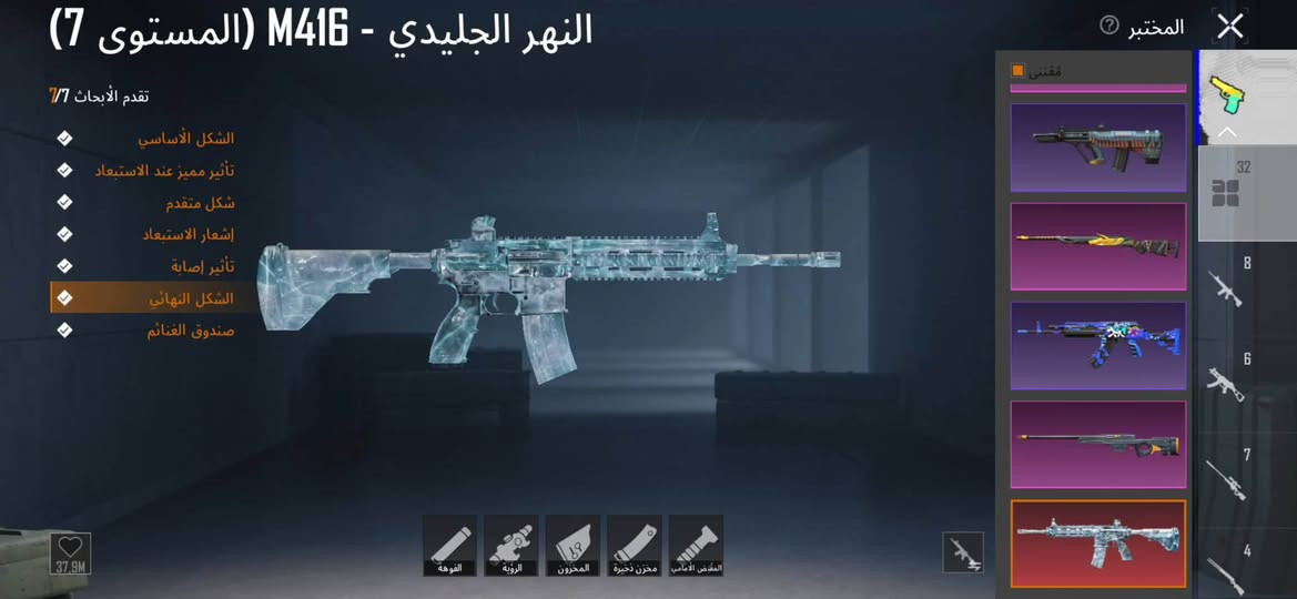 للبيع ادمن وافق حبحب
مستوى 75 
3 ذهبي بدلة الهونر 
مثكات 106 
مجموعات 61 
مختبر 32 واحد ماكس الامفور + إيكي لفل ٥ 
2X 
سيارتين بوجاتي و لمبركيني عالية جيب 
لوبيات 2 مثك 

سعر 300 والشراي يأمر امر 
تواصل واتس 7718499479
مكان بغداد الشعب


**إذا كنت صاحب هذا الإعلان وتريد حذفه لأي سبب، رجاءا أرسل رسالة إلى الدعم الفني**