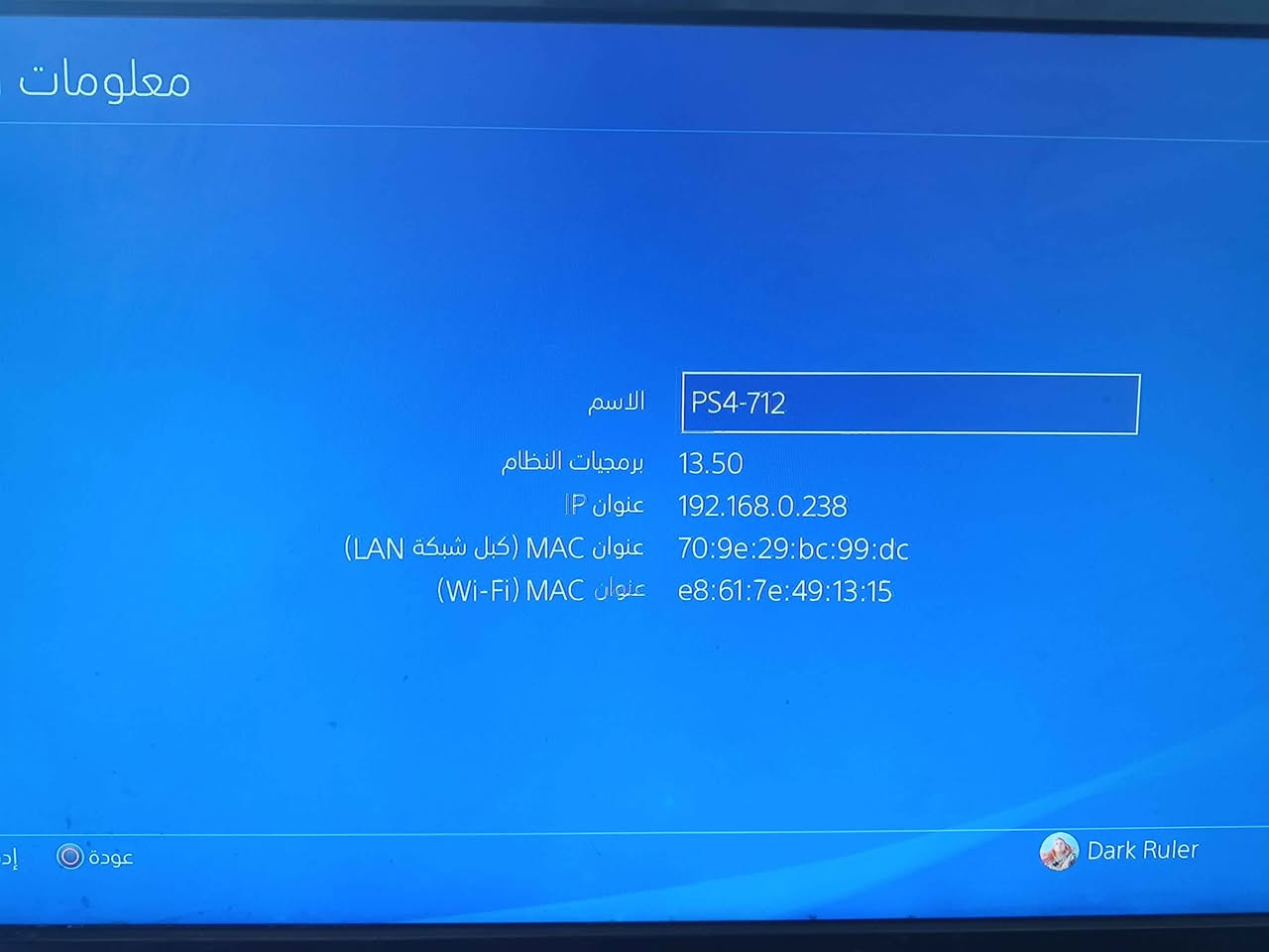 السلام عليكم بلي 4 فات مفتوح تنظيف يشغل اقراص
ذاكرة 500 گيكا نظام 13.50 سعر 150 الف يوجد توصيل ناصرية, ذي قار


**إذا كنت صاحب هذا الإعلان وتريد حذفه لأي سبب، رجاءا أرسل رسالة إلى الدعم الفني**