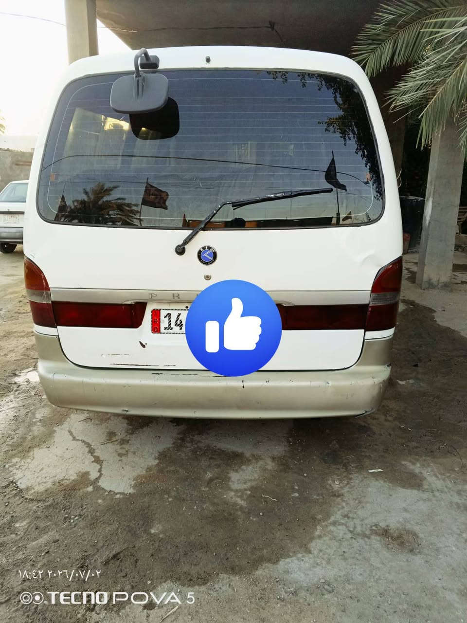 بريجو موديل 97مكفوله تخم تاير حداديه دوشمه رقم بصره مكاني نجف مناذه   بسمنه والستفسار اتصل بل رقم ‏‪***********‬‏
