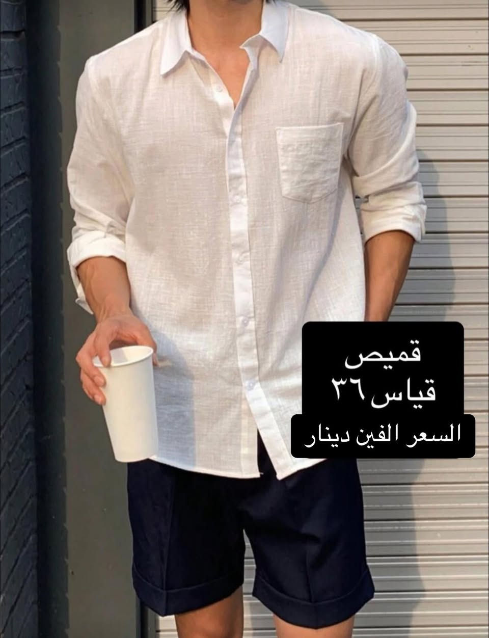تخفيضات اخر قطع عندي شي ان السعر بلاشش🔥🔥🔥


**إذا كنت صاحب هذا الإعلان وتريد حذفه لأي سبب، رجاءا أرسل رسالة إلى الدعم الفني**