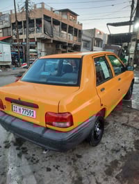 سايبا ٢٠٢٣ • مصفرة • هيئة وغرامات