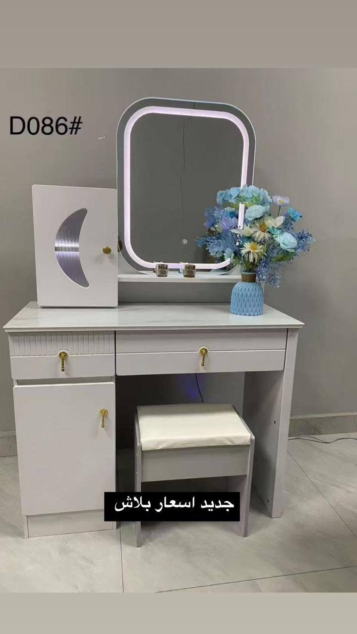 ميز تواليت
موديلات متنوعه 
مودرن 
للحجز والاستفسار مراسلة الصفحة 
يوجد خدمة توصيل لكل محافظات العراق


**إذا كنت صاحب هذا الإعلان وتريد حذفه لأي سبب، رجاءا أرسل رسالة إلى الدعم الفني**