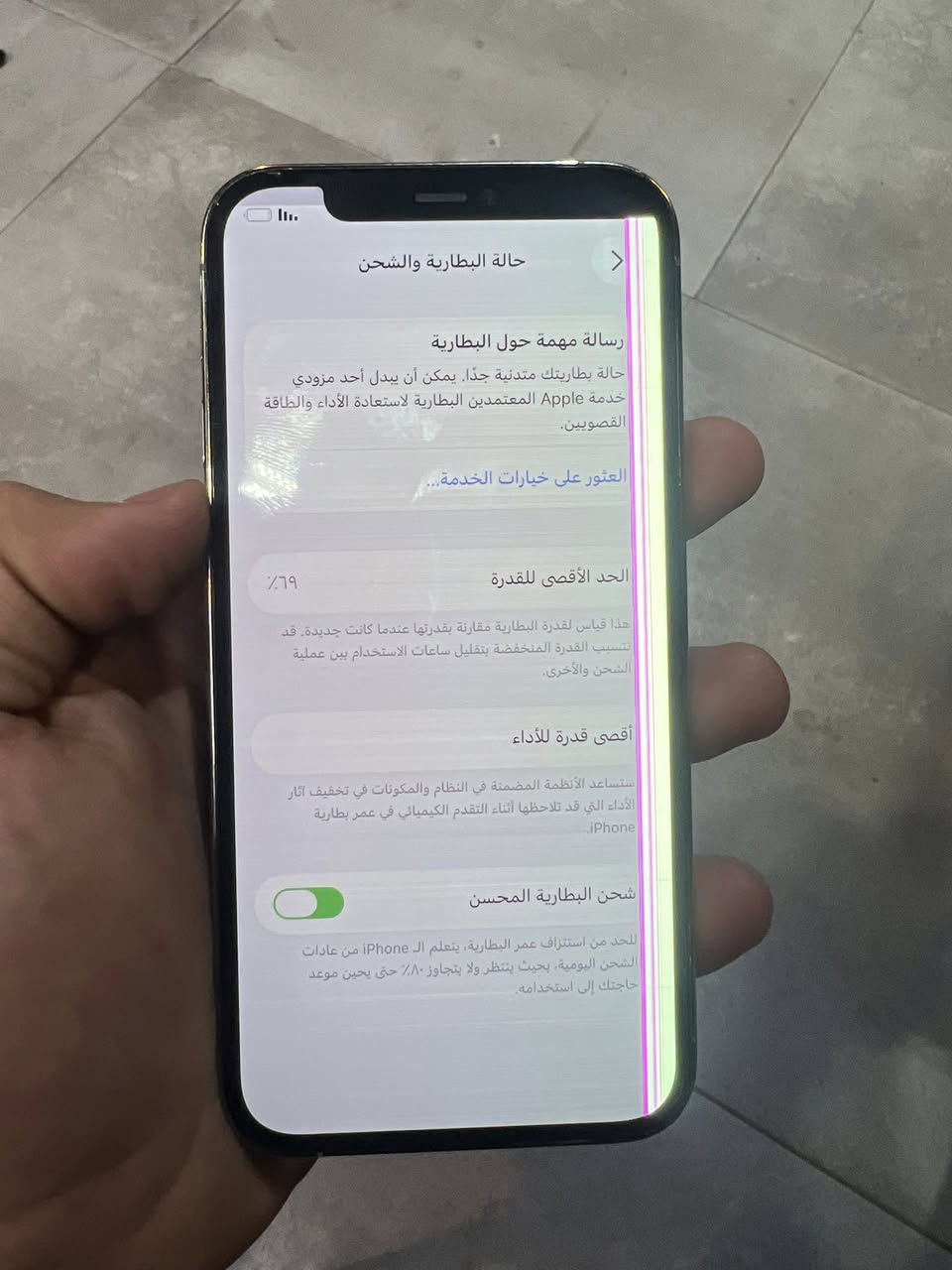 ايفون 12 برو مكسور الضهر والشاشه اصلي بي خط بس فيس ايدي لمس كله شغال والكامر الخفيه عطلان كدام من وكع مني واكفت بس ولباقي شغل السعر 225 الف مكاني بغداد الهاتف ***********
