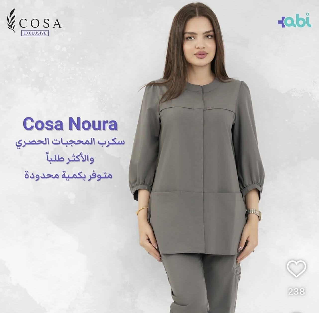 ام جله بةرستارية بو فروشتن لة كةلار قياسيS


**إذا كنت صاحب هذا الإعلان وتريد حذفه لأي سبب، رجاءا أرسل رسالة إلى الدعم الفني**