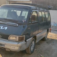 كيا بسته • ١٩٩٤ • بغداد