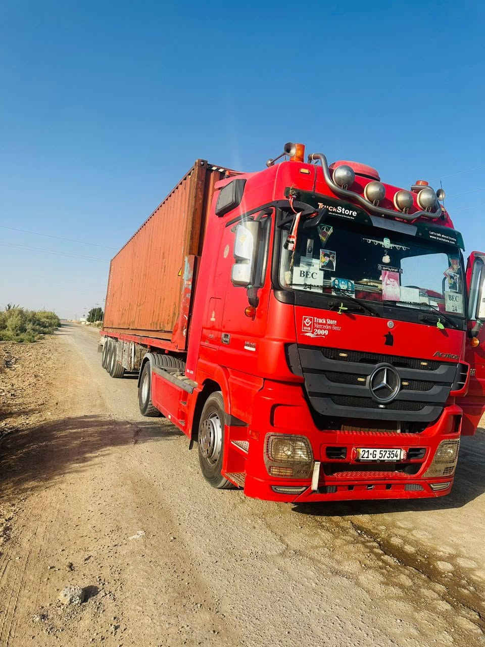 سلام عليكم كتروز البيع موديل 9 سياره مكفوله كفاله عامه سياره محَور طويل سنويه جديده تحويل ثاني يوم عربانه وربيه بنز راس ورعبانه تخم تاير السعر 4 شدادت 25 وبيها مجال التفاصيل علا الرقم *********** المكان 
ميسان الكحلاء مكلف بل نشر
