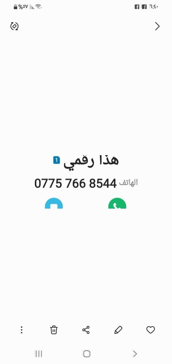 البيع ٣ بوب سلايت حاويه جدد سعر واحد ١٠٠


**إذا كنت صاحب هذا الإعلان وتريد حذفه لأي سبب، رجاءا أرسل رسالة إلى الدعم الفني**