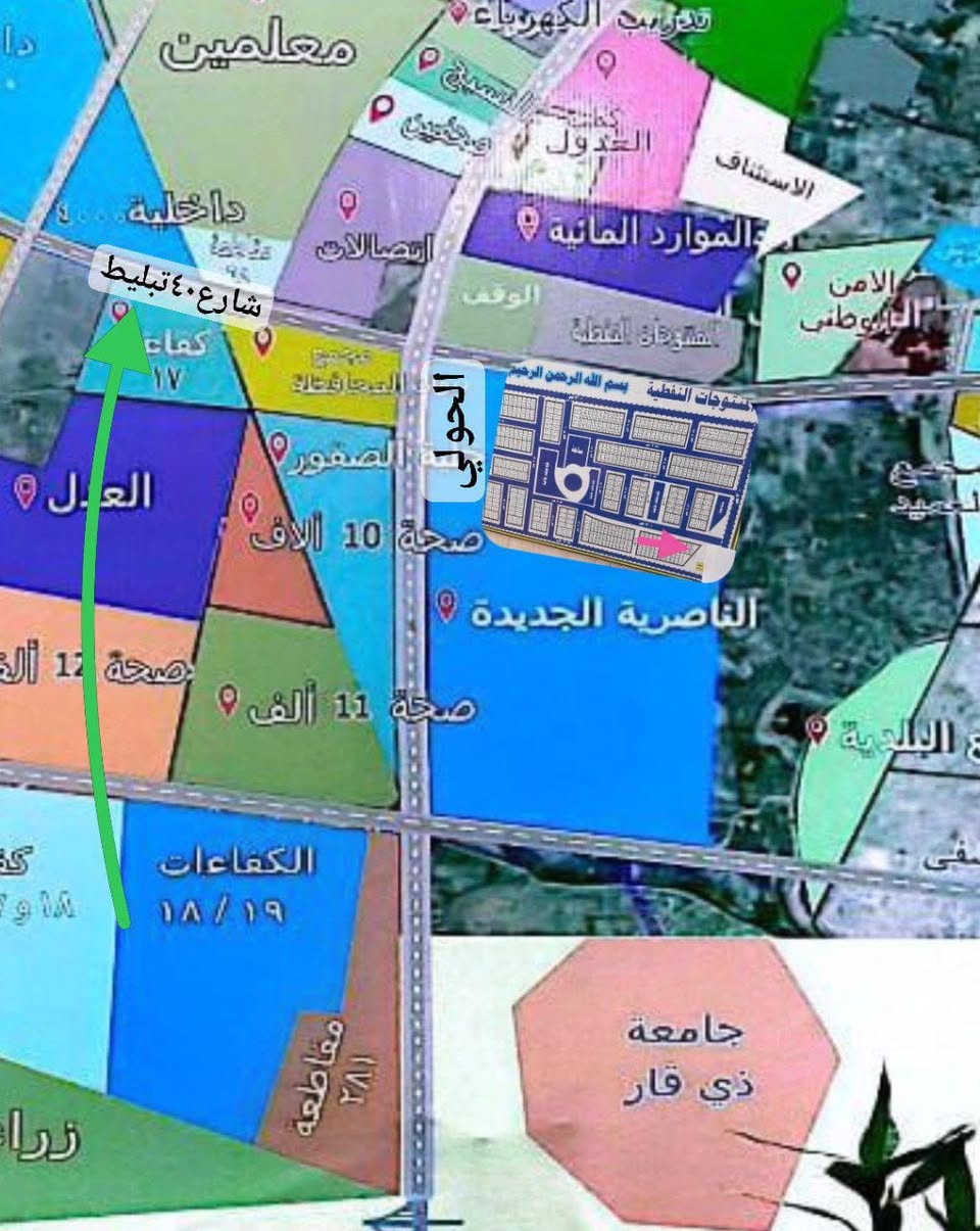 قطعه بالكفاءات كلشششش ال١٧الف تصير وره مجمع ديوان المحافظه الي مبني وتصير اقرب شي لشارع ٤٠متر تبليط وقريبه من الاتصالات موقعه جدآ مميز وتصير بدايه الحولي رقمه ١٧٢٦٩ السعر بلاششش٢٦ونص تكدر تطلع مساح وتوكف عليه
https://chat.whatsapp.com/Jd6d5PpZ7rL9Pj3OLag4Fv?mode=gi_t
***********
